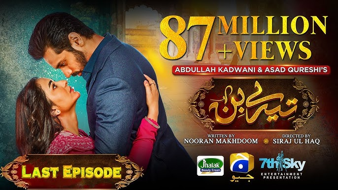 Pakistani Dramas