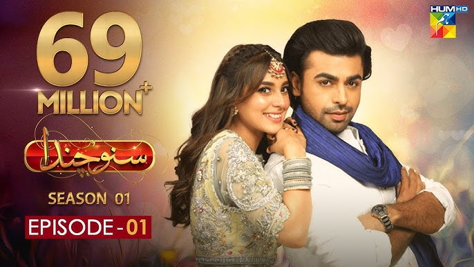 Pakistani Dramas